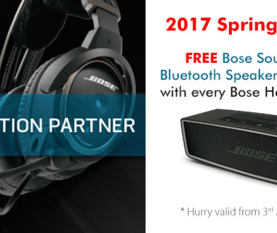 homepage-bose-promo-2017.jpg